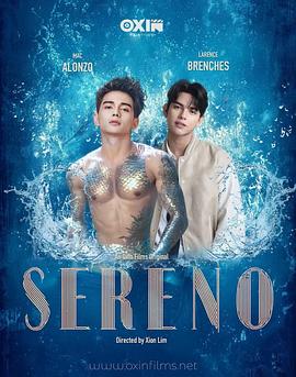 塞雷诺 Sereno
