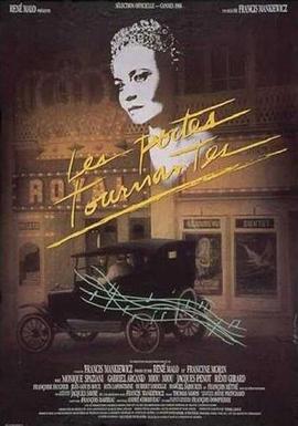 旋转门(国语版)(全集)